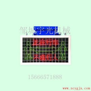 點擊查看詳細信息<br>標題：KXB127礦用隔爆兼本安型語言報警器 閱讀次數(shù)：2495