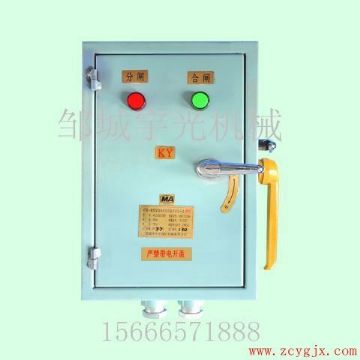 點(diǎn)擊查看詳細(xì)信息<br>標(biāo)題：礦用一般型直流分區(qū)開(kāi)關(guān)KKZ—550/750F 閱讀次數(shù)：5100